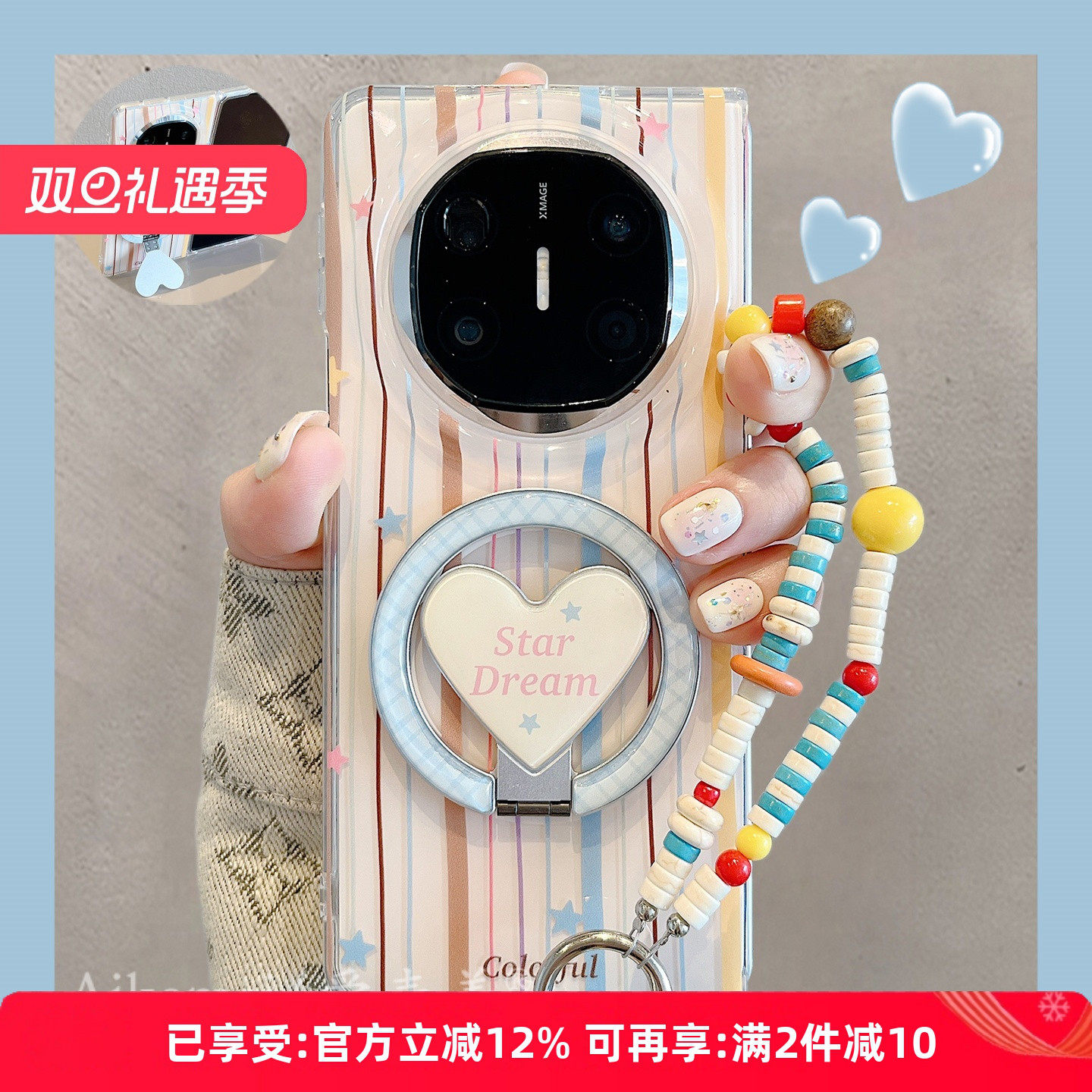 适用华为mateX6典藏版简约手机壳