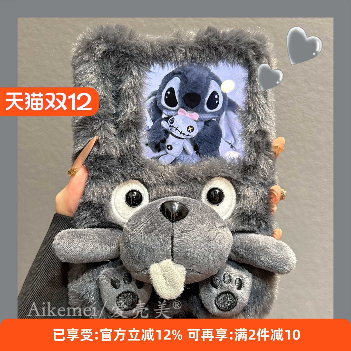 适用华为PuraX典藏版毛绒手机壳