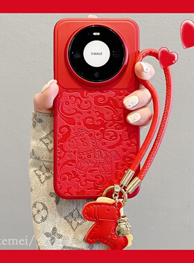 适用华为mate80promax手机壳国潮中国红色祥云浮雕有钱小马挂件手绳mate70air全包防摔荣耀magic8pro卡通男女