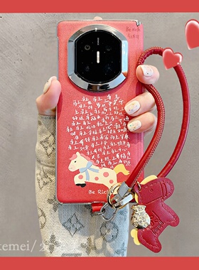 适用华为MateX7折叠屏手机壳新年款红色祝福文字小马年MateX6典藏版中轴保护套MateX5/x3吊坠手绳防摔男女款