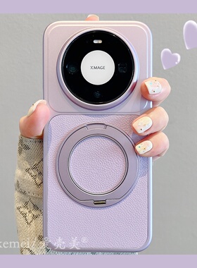 适用华为mate80promax手机壳mate70air紫色荔枝纹磁吸360旋转支架Mate70pro电镀皮质拼接mate60pro防摔男女款