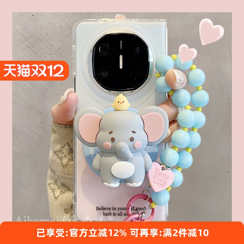 适用华为mateX6典藏版卡通手机壳