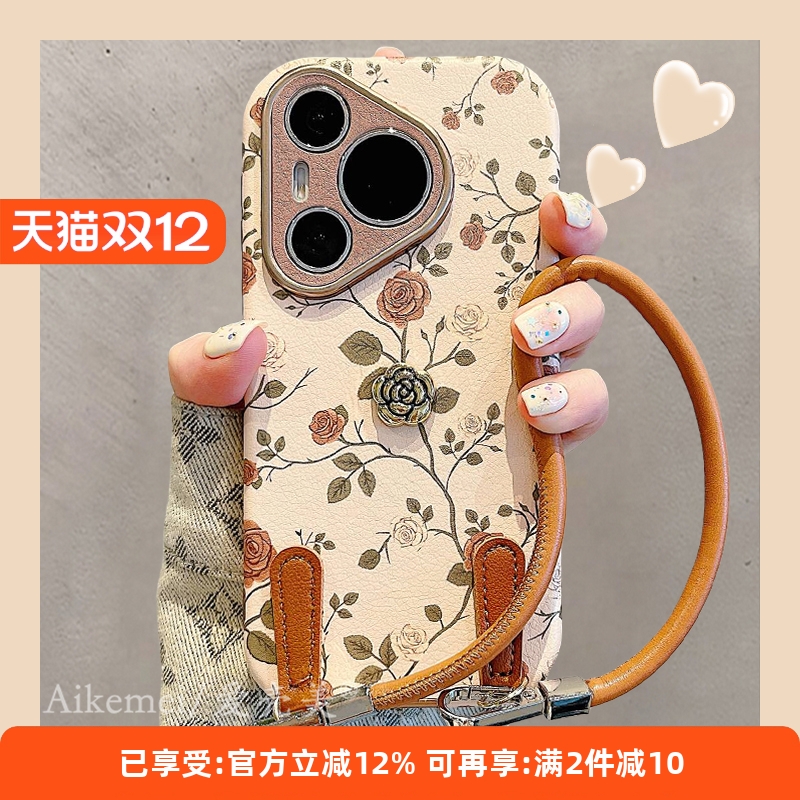 适用华为pura70pro+卡通手机壳女