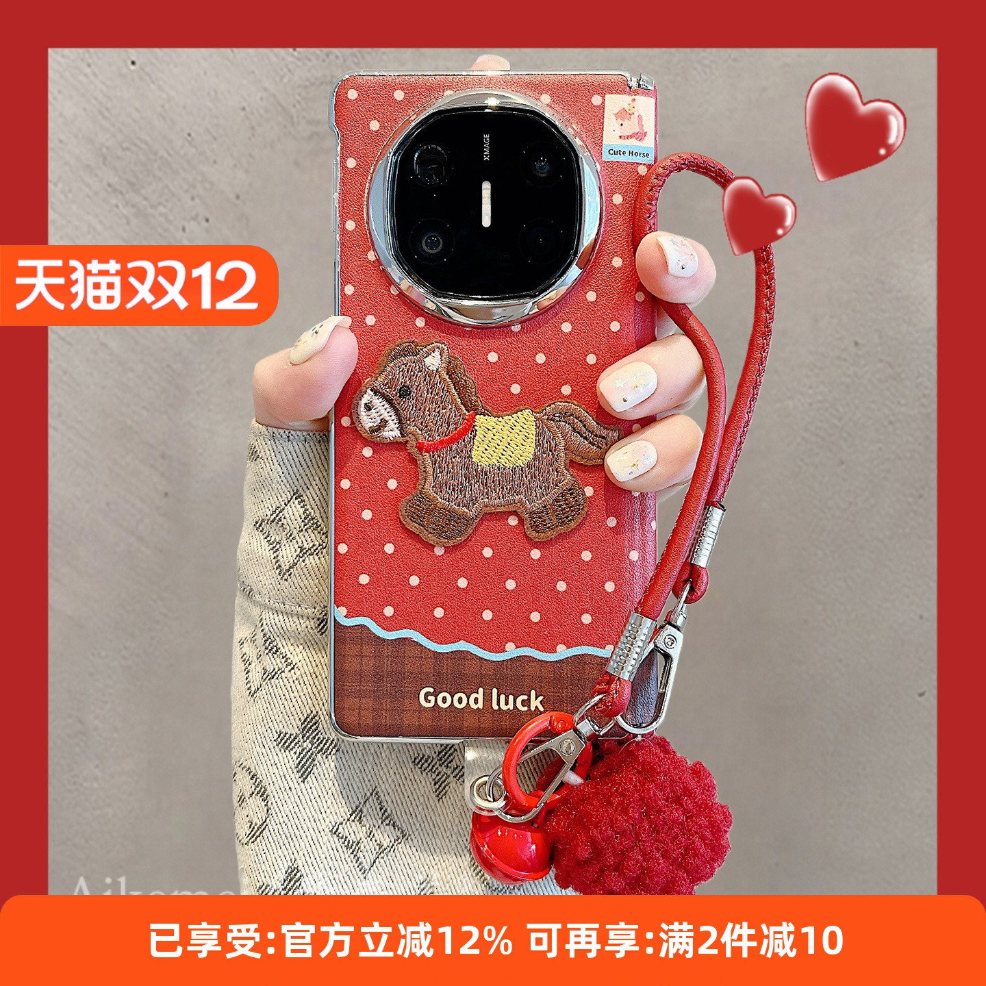 适用华为mateX7典藏版卡通手机壳