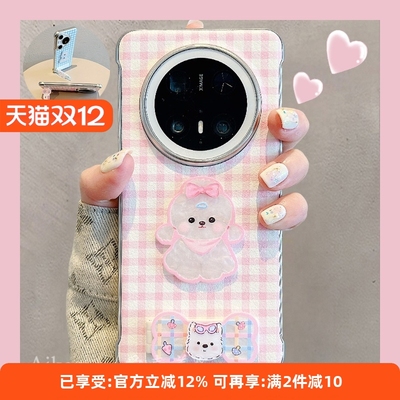 适用华为mate70pro+卡通手机壳女