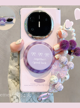 适用华为MateX7折叠屏手机壳紫色皮质matex6典藏版英文蝴蝶结MateX5磁吸支架中轴保护matex3典藏版链条挂绳女