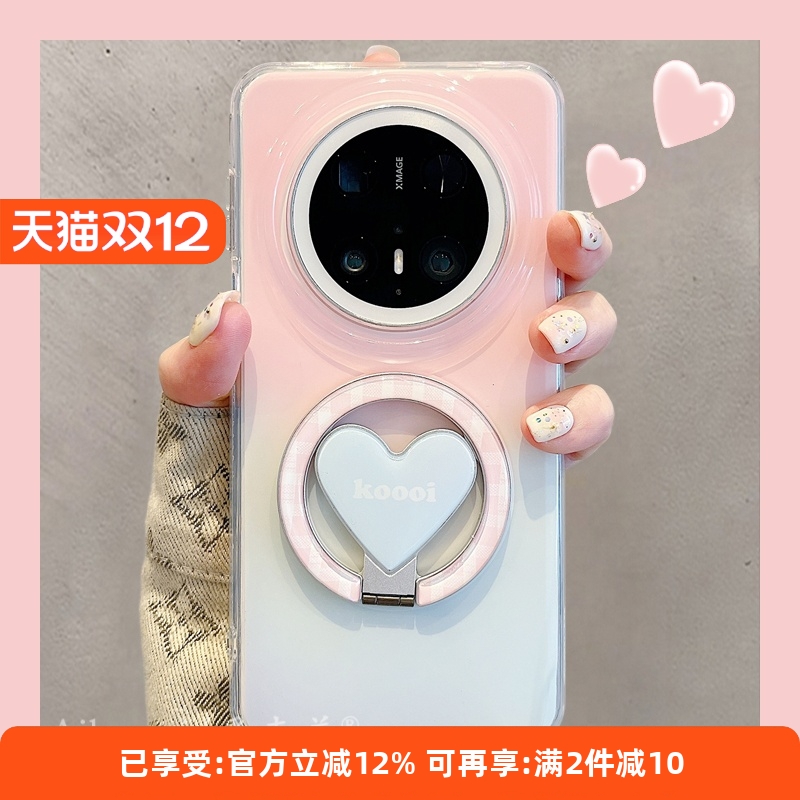 适用华为mate70pro+少女心手机壳