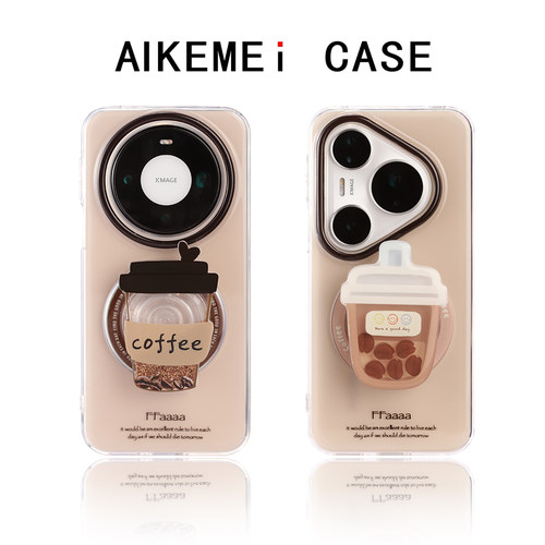 适用华为mate80promax纯色手机壳