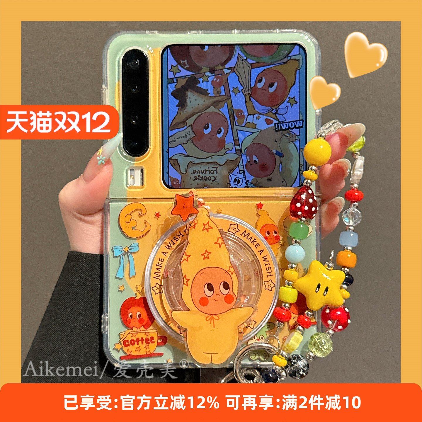 适用华为puraX典藏版卡通手机壳