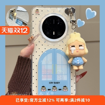 适用华为mate70pro+卡通手机壳女