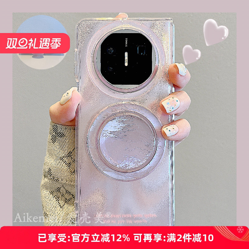 适用华为matex6典藏版磁吸手机壳