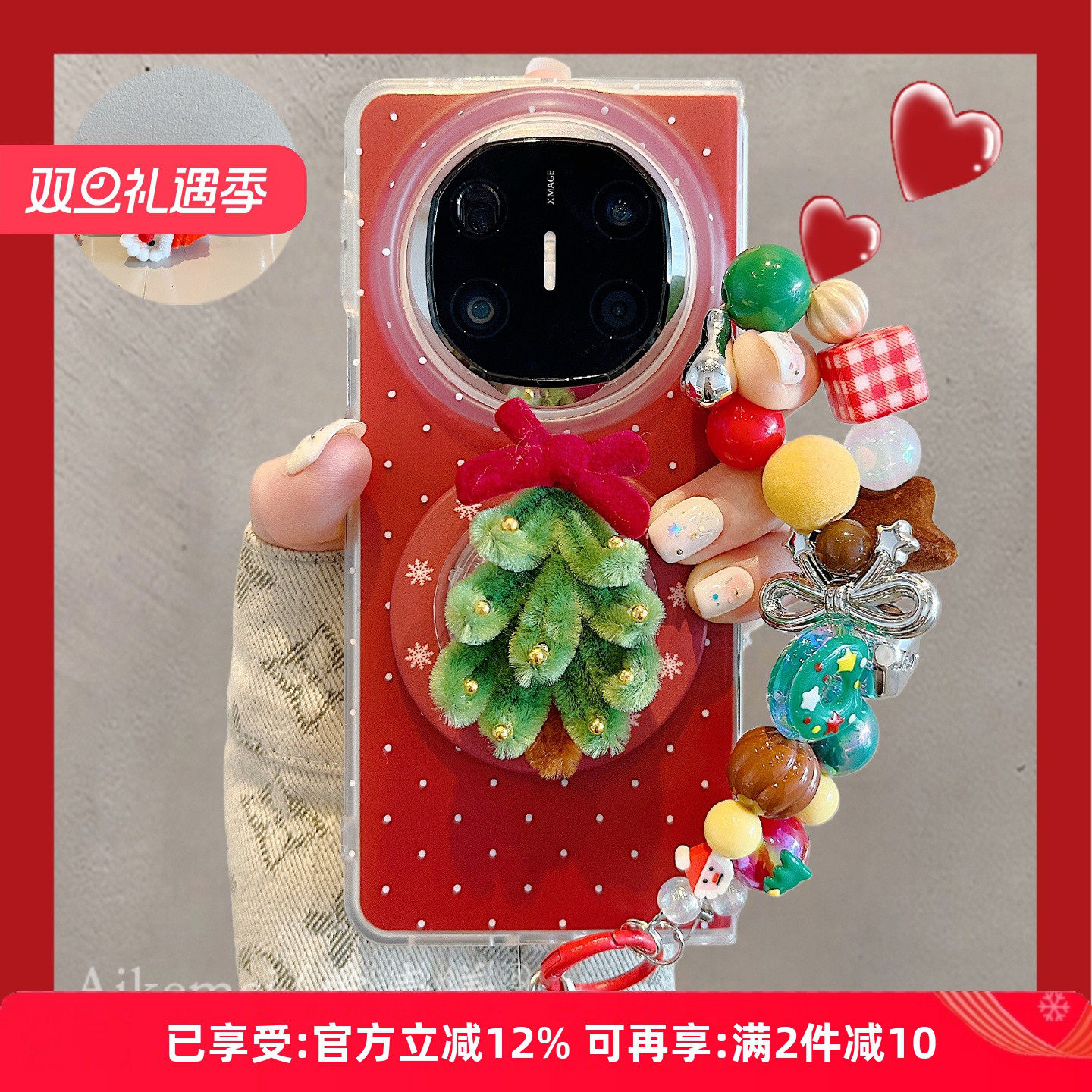 适用华为mateX6典藏版卡通手机壳