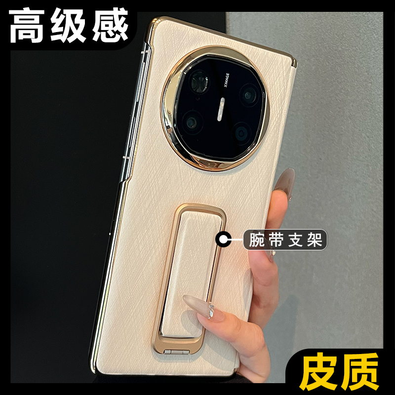 适用华为matex6典藏版仿皮手机壳