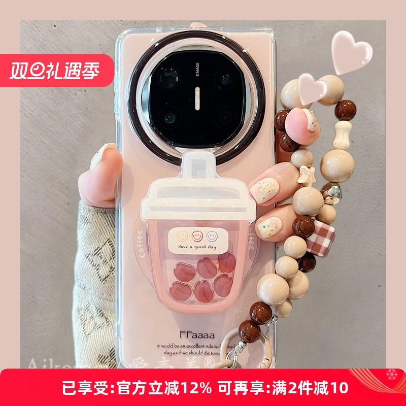 适用华为mateX6典藏版创意手机壳