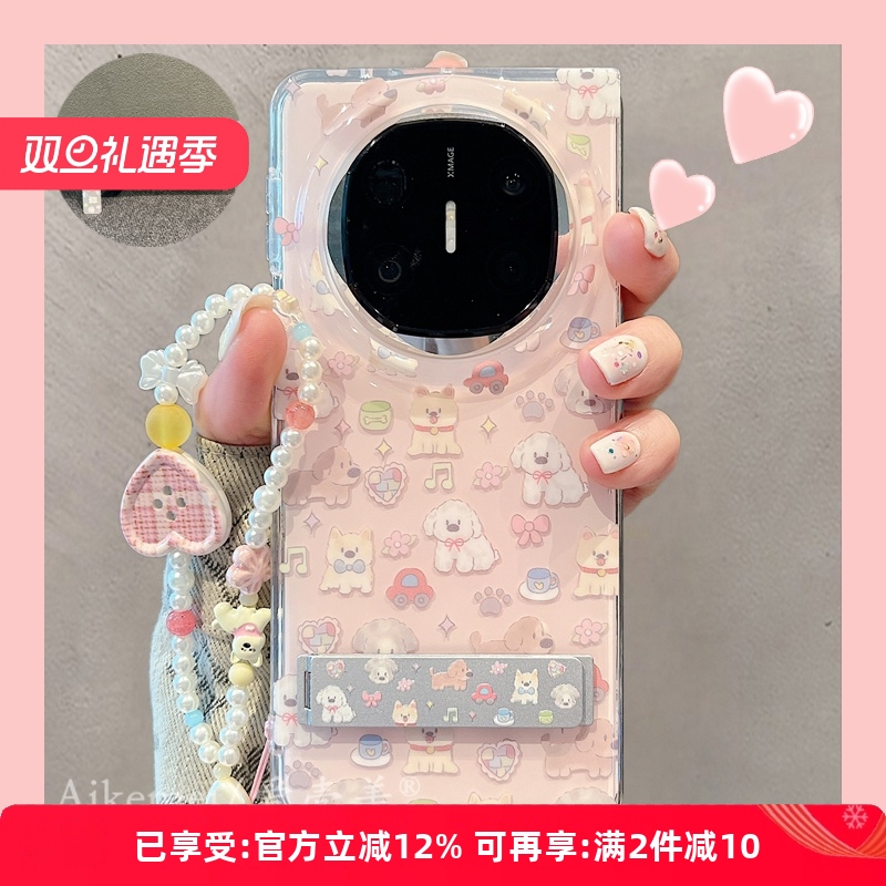 适用华为mateX6典藏版卡通手机壳