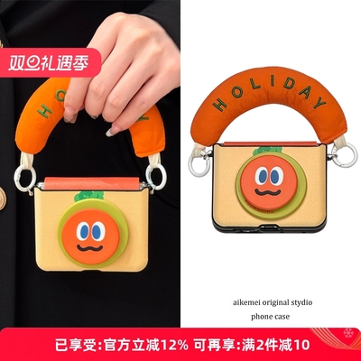 适用华为PuraX皮纹胡萝卜手机壳