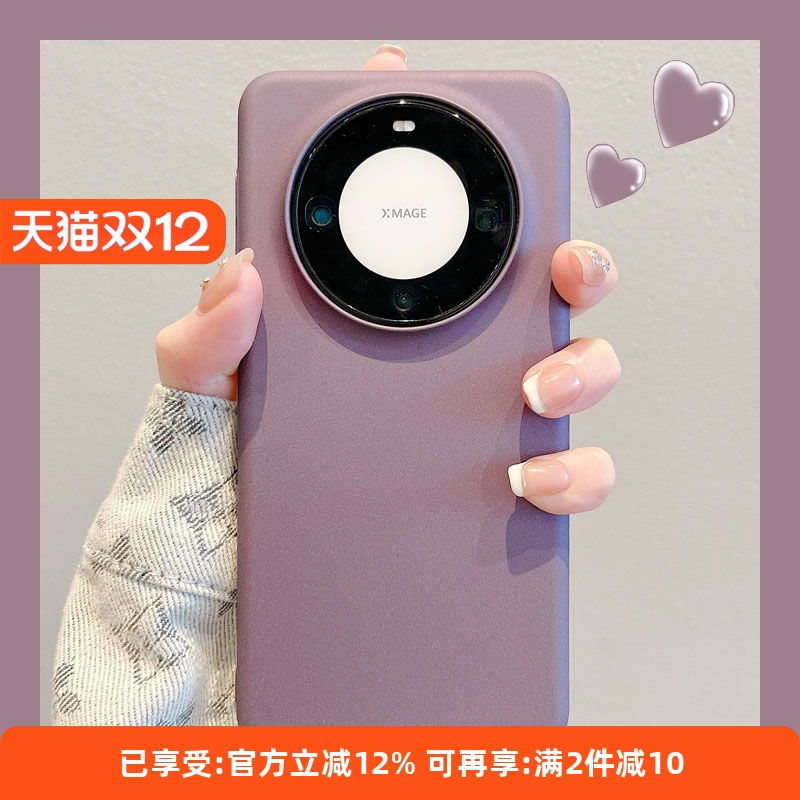 适用华为mate60pro亚克力手机壳