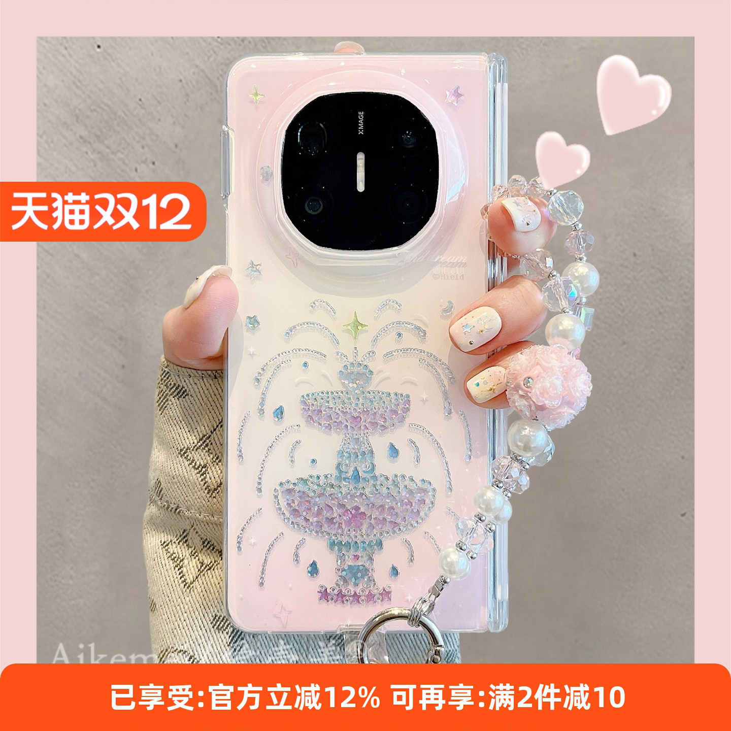 适用华为mateX6典藏版创意手机壳