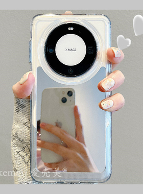 适用华为mate60pro+新款手机壳p60pro夏日补妆镜子mate40pro透明太空壳mate50e/30pro镜面mate70pro+便携女款