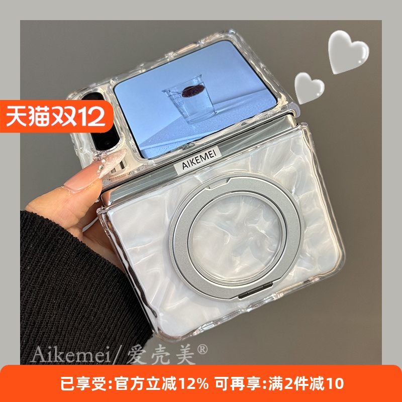 适用华为purax透明支架手机壳女