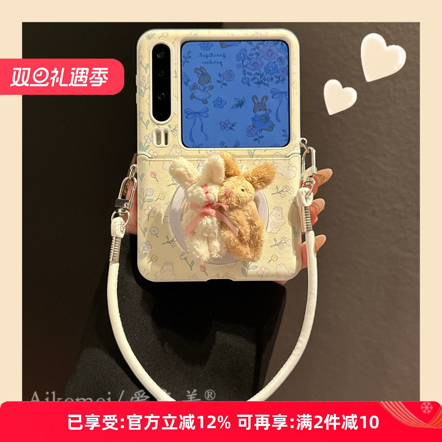 适用华为puraX典藏版卡通手机壳