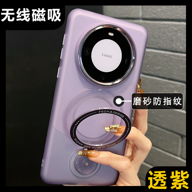 适用华为mate60pro+新款手机壳旋转磁吸支架mate60磨砂mate40pro高级感mate50pro支点壳透明防摔情侣男女无线高性价比高么？