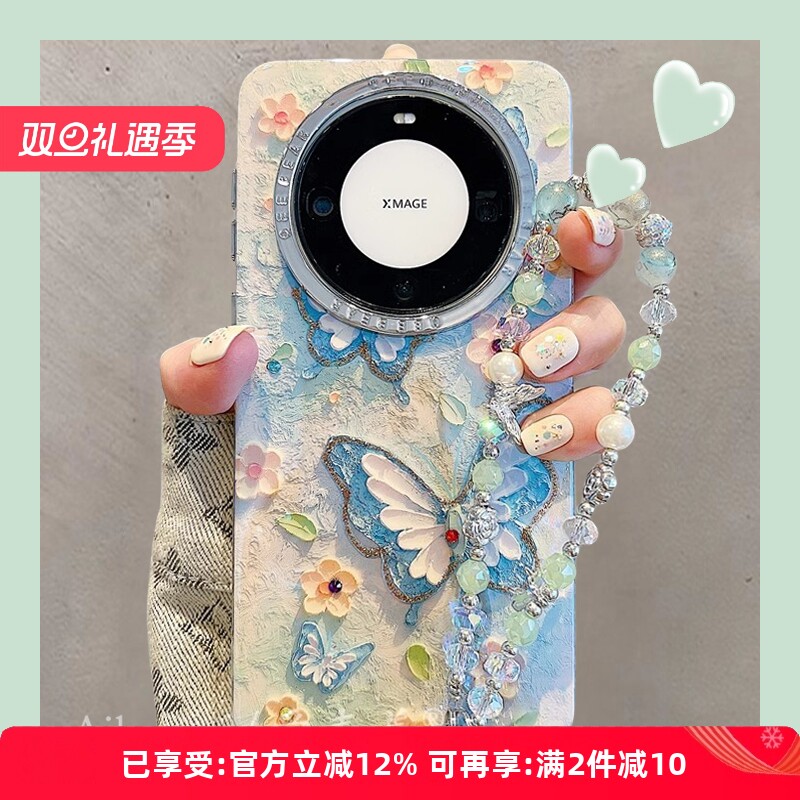 适用华为mate70pro+新款手机壳mate60pro+蓝光水