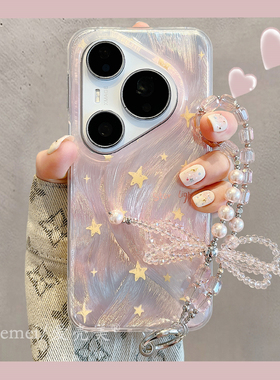 适用华为pura80pro+手机壳日韩ins粉色渐变羽纱纹星星Pura70pro链条挂绳p8070全包防摔mate80proamax双层女款