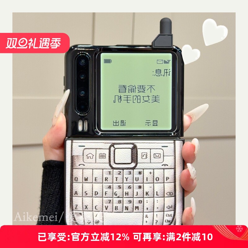 适用华为PuraX折叠屏手机壳ins复古风个性创意古董机Pura