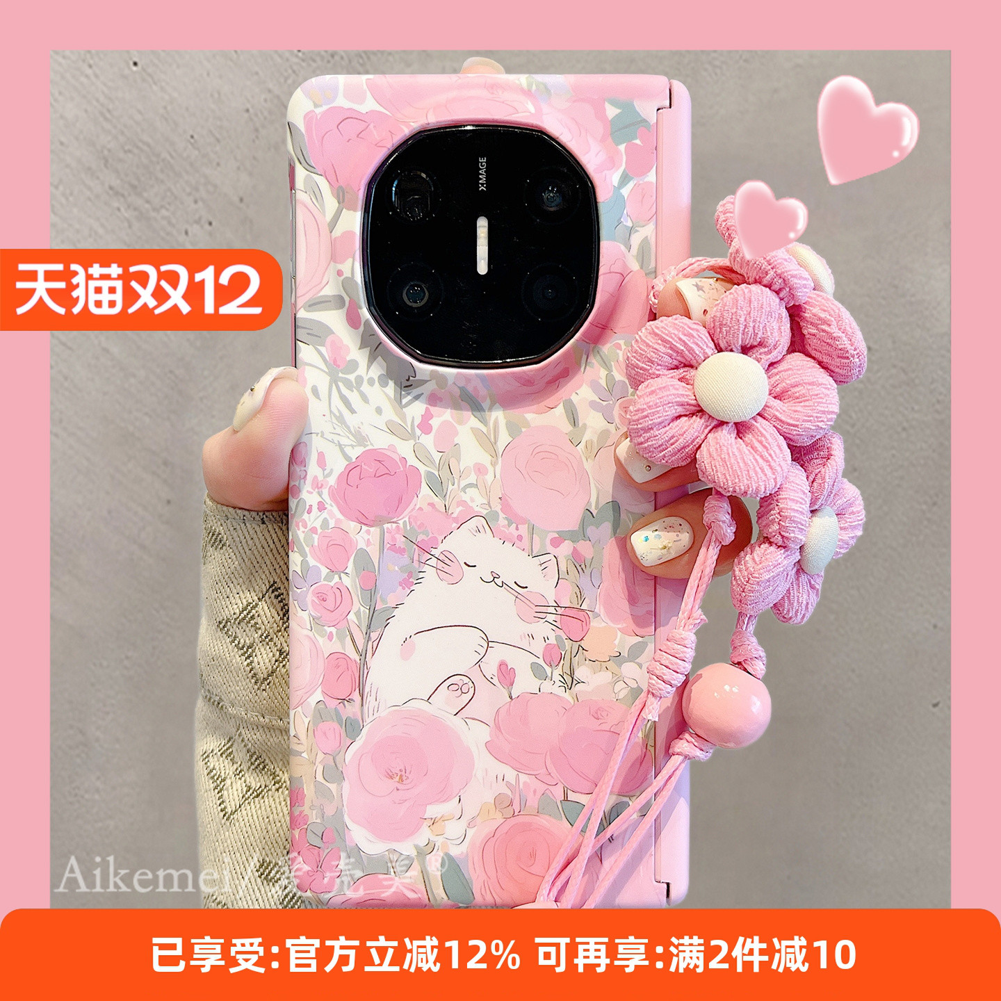 适用华为mateX7典藏版卡通手机壳