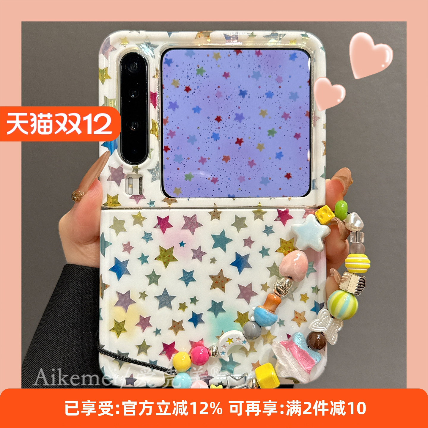 适用华为PuraX典藏版韩系手机壳