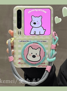 适用华为purax折叠屏手机壳pocket2小清新绿色格纹可爱小狗小米MIXFlip2磁吸支架手提挂绳三星Zflip765防摔女