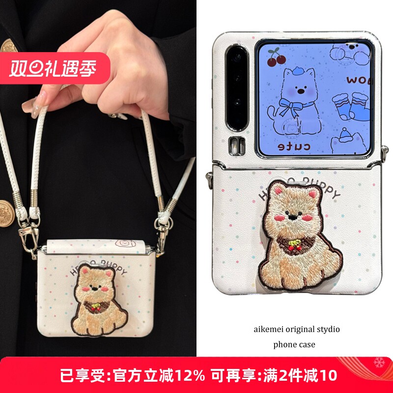 八月新品！第二件立减10元！