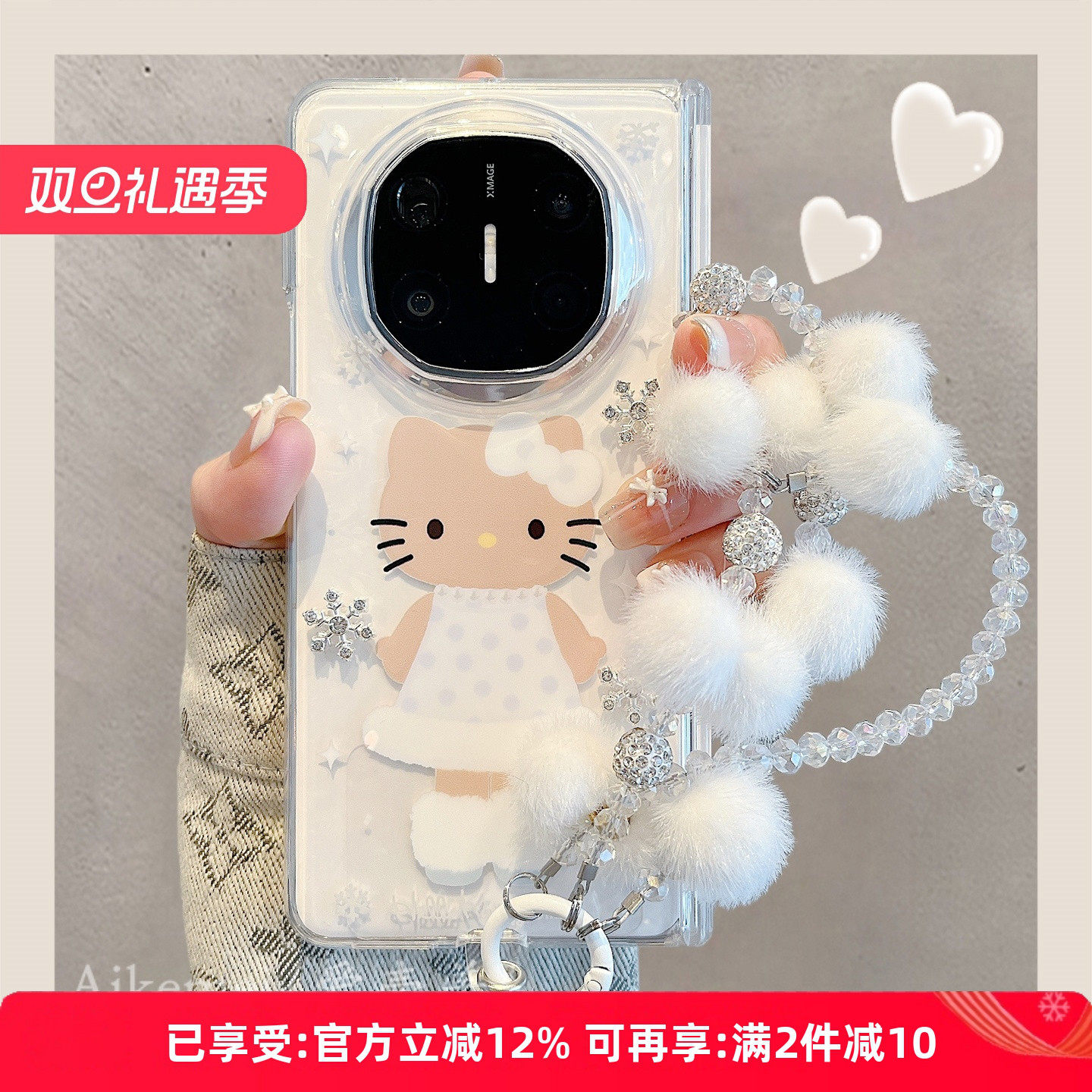 适用华为mateX6典藏版卡通手机壳