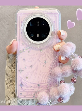 适用华为mate80promax手机壳温柔风紫色闪钻素描女孩mate70pro链条挂绳mate60pro新款双层pura80pro+防摔女款
