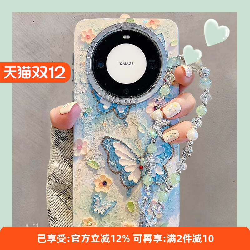 适用华为mate70pro+新款手机壳mate60pro+蓝光水钻油画蝴蝶花朵mate40pro链条高级感mate50pro硅胶全包防摔女
