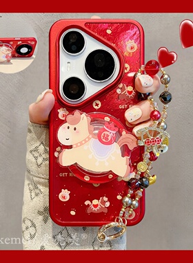 适用华为pura80pro+手机壳p80ultra新年红色福袋元宝小马Pura70pro磁吸支架p70链条挂绳mate80promax防摔女款