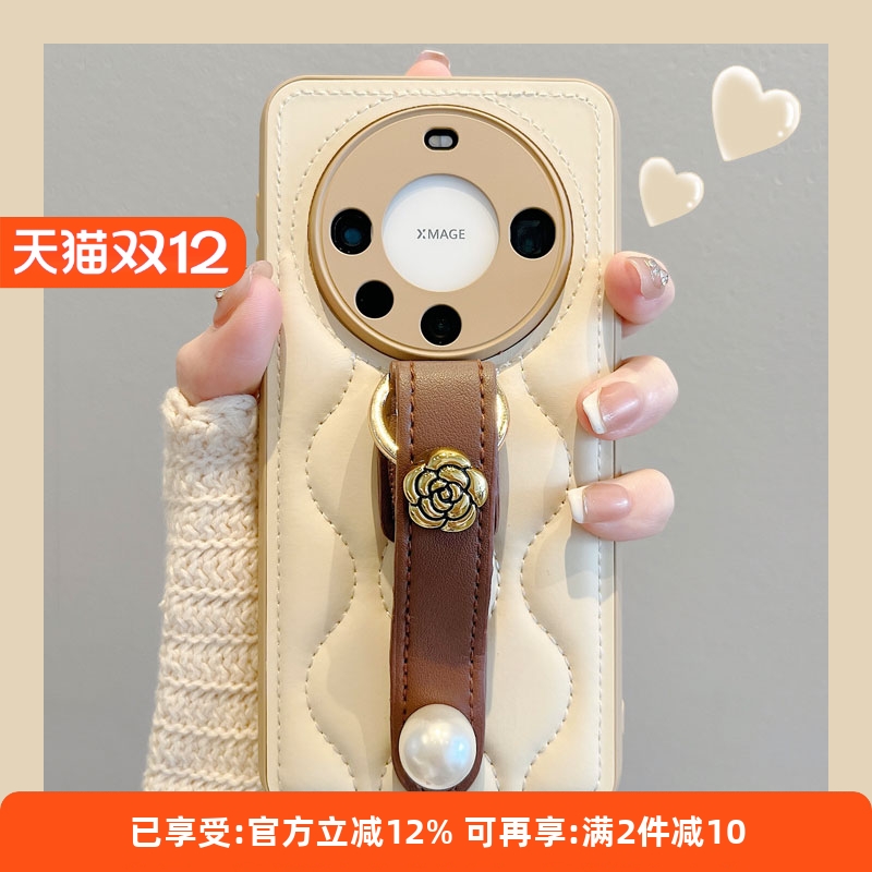 适用华为mate60pro+腕带手机壳