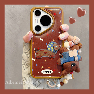 适用华为pura80pro 手机壳彩色波点星星刺绣小狗Pura70pro小熊公仔链条p8070pro气垫皮纹mate80promax保护套