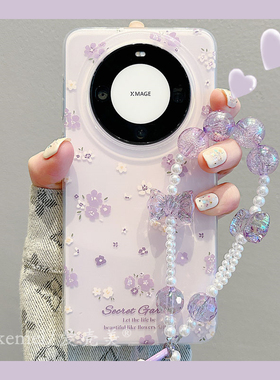 适用华为mate60pro+手机壳Pura70pro温柔紫色小碎花mate40pro链条挂绳mate50pro双层p60p50pro春日防摔保护女