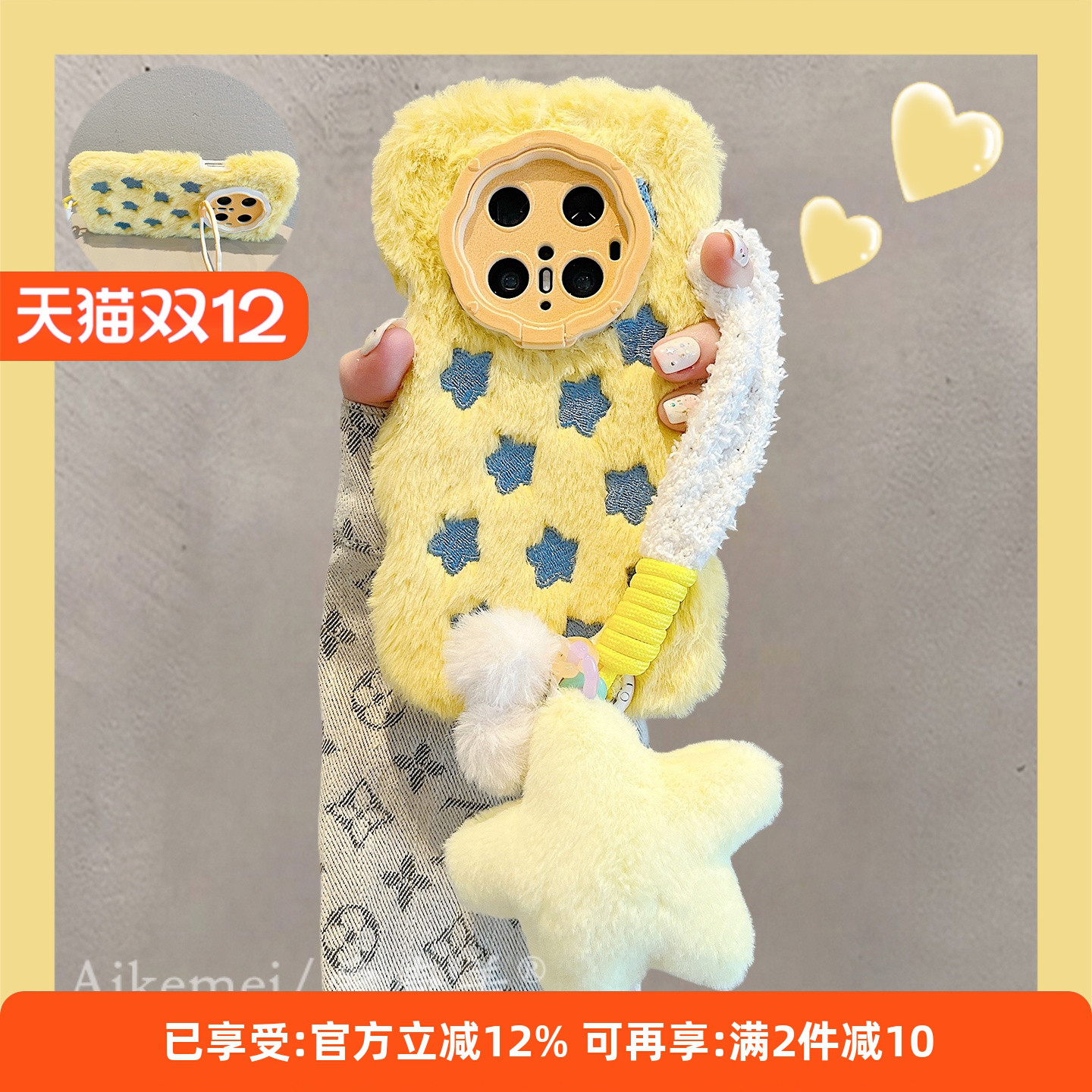 适用华为mate70pro+创意手机壳女