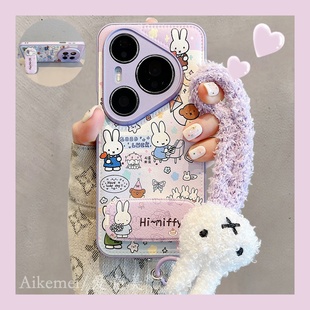 适用华为pura80pro 手机壳秋冬皮质卡通晕染米菲兔插画Pura70pro折叠支架p8070pro毛绒挂绳Mate70pro防摔男女
