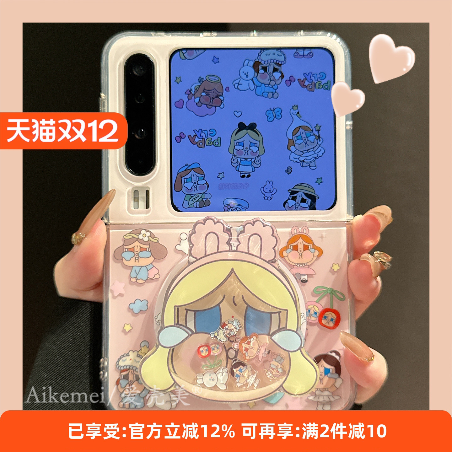 适用华为puraX典藏版卡通手机壳