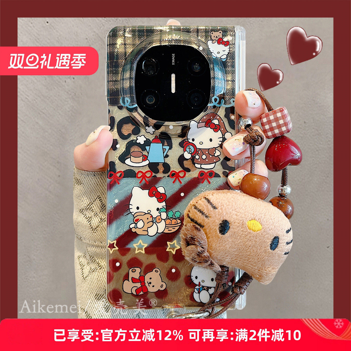 适用华为mateX6典藏版卡通手机壳