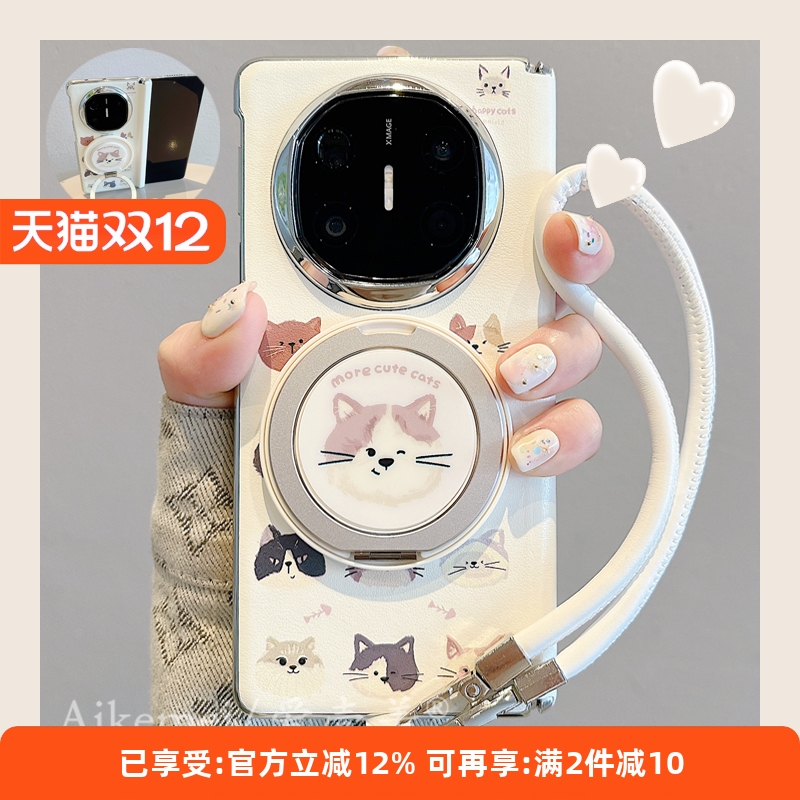 适用华为mateX6典藏版卡通手机壳