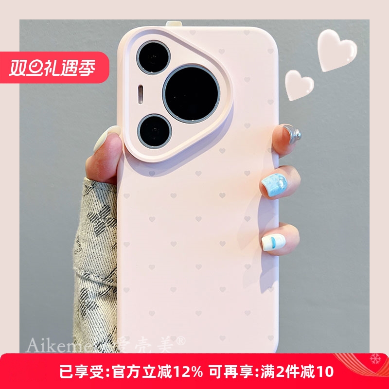 华为pura70pro硅胶纯色手机壳