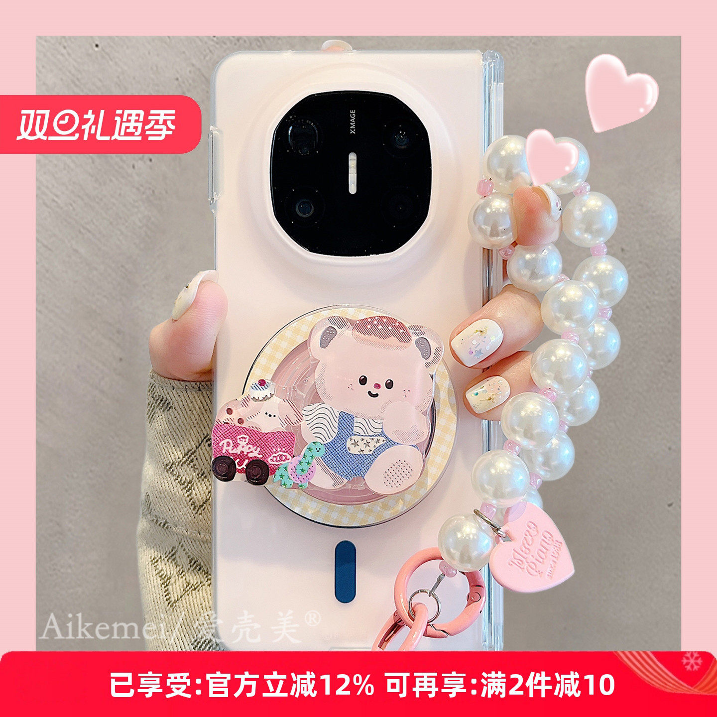 适用华为mateX6典藏版纯色手机壳