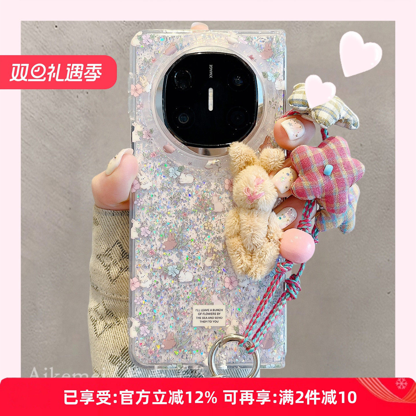 适用华为mateX6典藏版卡通手机壳