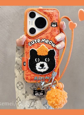 适用华为pura80pro+手机壳卡通橙色刺绣可爱猫咪小狗Pura70pro毛球挂绳p8070气垫皮纹mate7060pro+防摔男女款