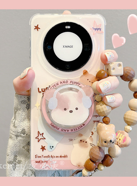 适用华为mate60pro+手机壳日韩可爱卡通pura8070pro+小狗磁吸支架双层壳新款mate70pro+链条无线充电保护防摔